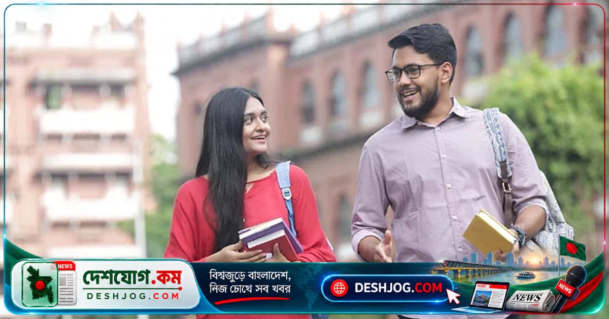 বাংলাদেশ ব্যাংকে প্রধান অর্থনীতিবিদ পদে চুক্তি ভিত্তিক চাকরি: পিএইচডি ও ১৫ বছরের অভিজ্ঞতা দরকার
