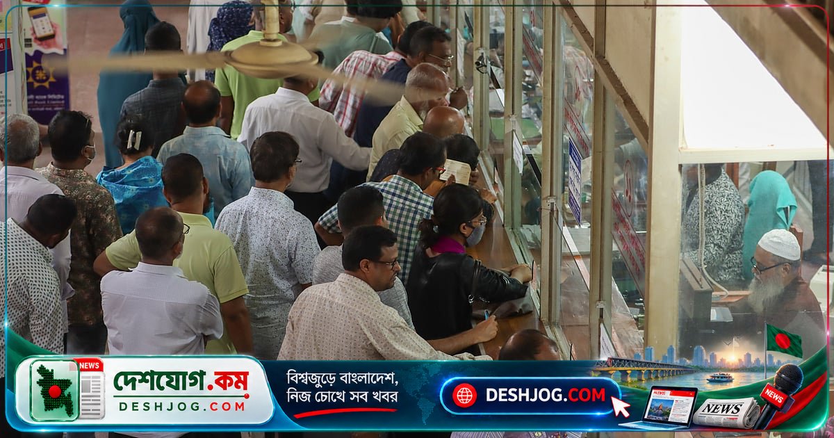 ব্যাংক ছুটি সংকুচিত করুন এক দিনে: দোকান মালিক সমিতির জোরালো দাবি