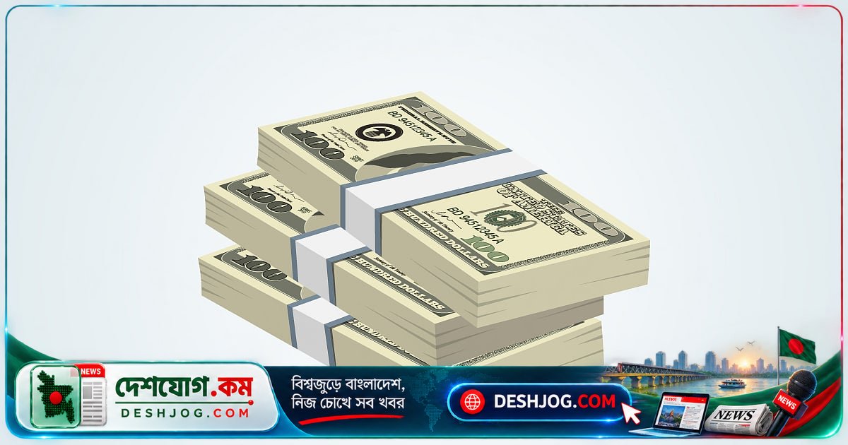 বাংলাদেশ ব্যাংক বাড়িয়ে দেয় বিদেশ ভ্রমণ কোটা: এখন ১৮ হাজার ডলার পর্যন্ত খরচ করা যাবে
