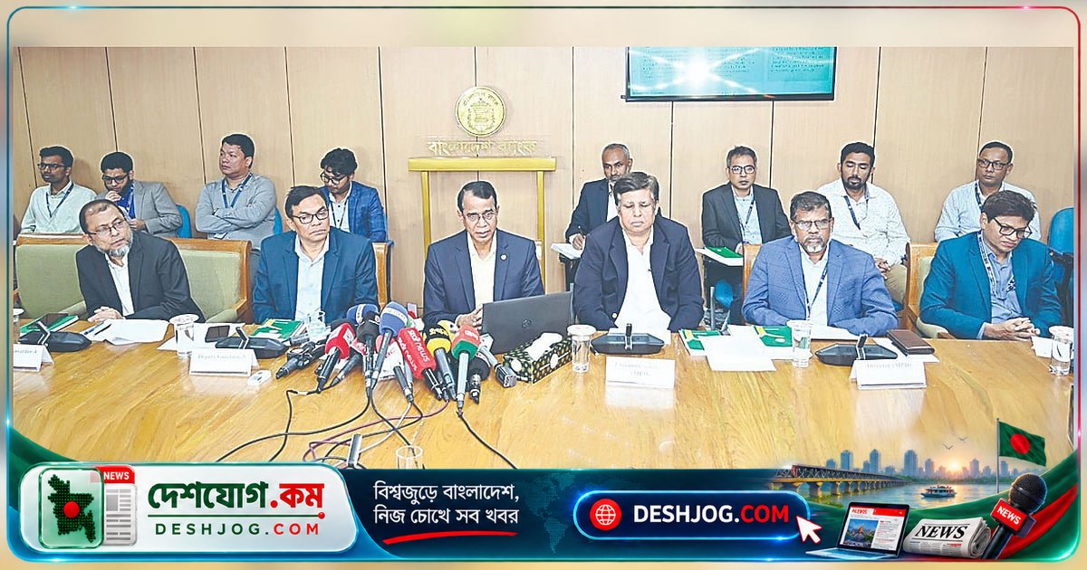 মূল্যস্ফীতি নিয়ন্ত্রণে সংকোচনশীল নীতি: বাংলাদেশ ব্যাংক জ্বালানি ও বেতন বৃদ্ধির আশঙ্কা তুলে ধরে