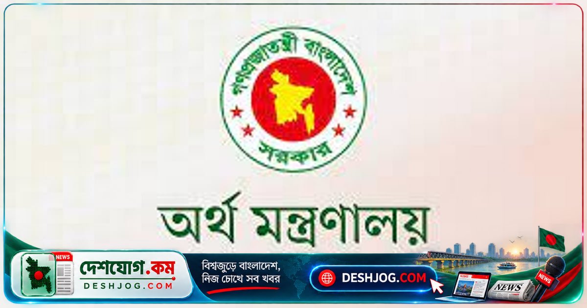 বাংলাদেশ ব্যাংকের মতিঝিল হেডঅফিসে সিসিপ প্রোগ্রামে অফিসার পদে চাকরি: আবেদন শেষ ৫ অক্টোবর