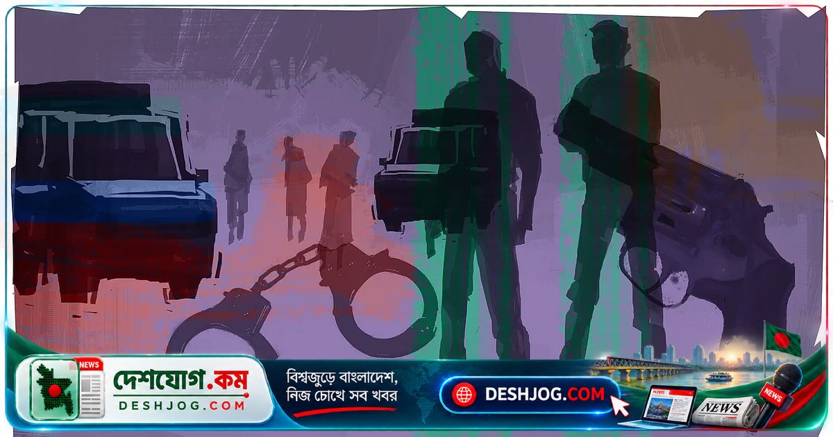বাংলাদেশ ব্যাংকের অতিরিক্ত পরিচালককে সোনালী ব্যাংক থেকে পাঁচ লাখ টাকা ছিনতাই: গাজীপুরের ঘটনা