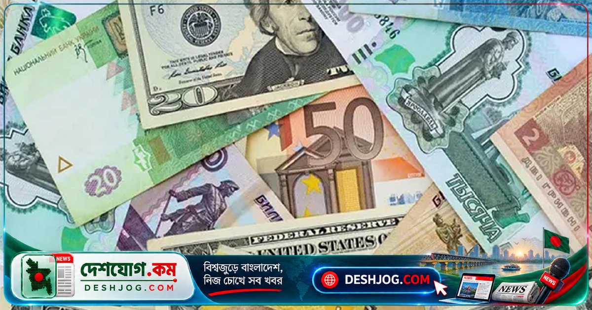 বাংলাদেশ ব্যাংক: এক্সচেঞ্জ হাউস ও আইএমটিও রেমিট্যান্সের মাধ্যমে বৈদেশিক মুদ্রা জমা পাবেন প্রবাসীরা