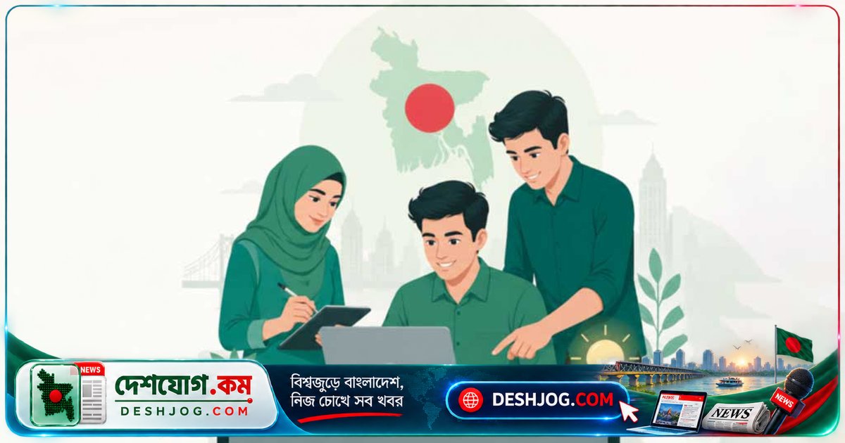 তরুণ উদ্যোক্তাদের স্বপ্নপূরণে বাংলাদেশ ব্যাংকের বিশেষ প্রকল্প ‘উদ্যোগ’ আগামী মাসে চালু
