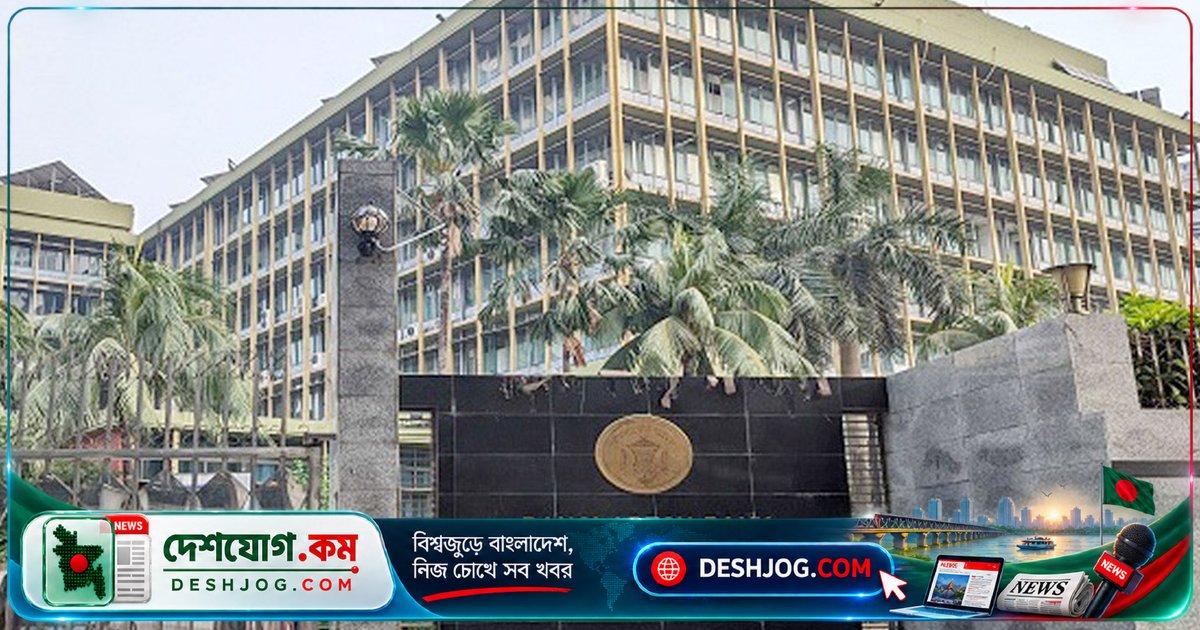 বাংলাদেশ ব্যাংক সতর্কতা: ২২টি লাইসেন্সবিহীন পেমেন্ট প্ল্যাটফর্মে লেনদেনে ঝুঁকি, গ্রাহকদের প্রতারিত হতে পারে