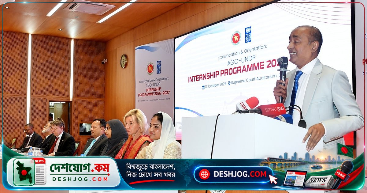 ৩৫ বছর বয়সের মধ্যে আইনজীবী হতে হবে: বাংলাদেশ বার কাউন্সিলের নতুন সিদ্ধান্ত