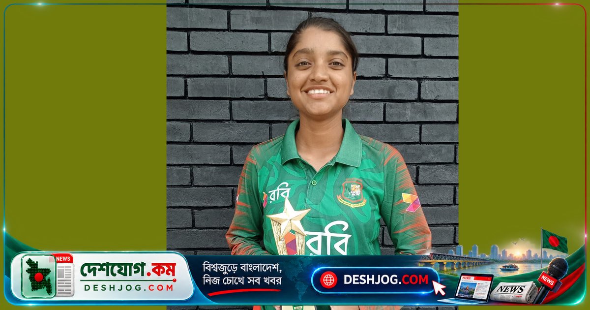 অনূর্ধ্ব-১৯ ত্রিদেশীয় টি-টোয়েন্টিতে পাকিস্তানকে ৩০ রানে হারিয়ে বাংলাদেশের জয়ের শুরু