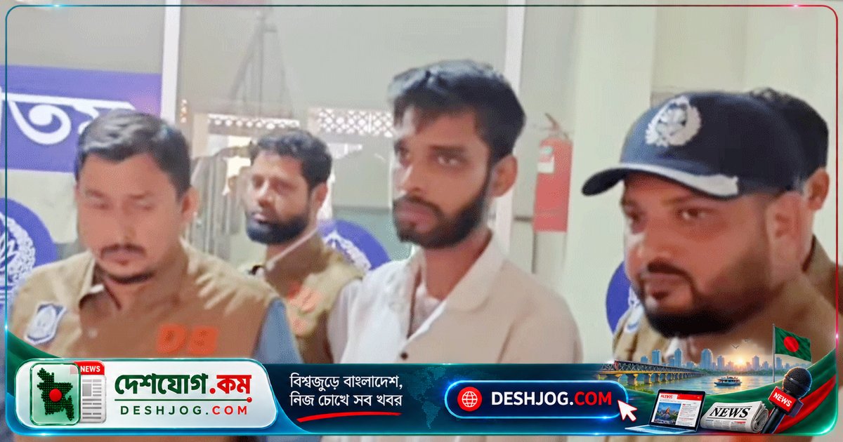 বাংলাদেশ বেতারের বরখাস্ত কর্মচারী সাইবার প্রতারণায় গ্রেপ্তার: নাটোর পুলিশের অভিযান