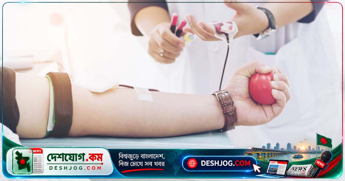 ১২ কোটি রক্তদাতা সক্ষম বাংলাদেশে, কিন্তু কেনো সংকট অব্যাহত?