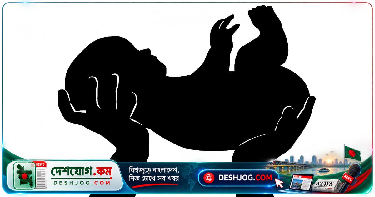 বরিশালের নতুন বাজারে ময়লার স্তূপে ফেলে রাখা দুটি নবজাতকের মৃতদেহ উদ্ধার পুলিশ