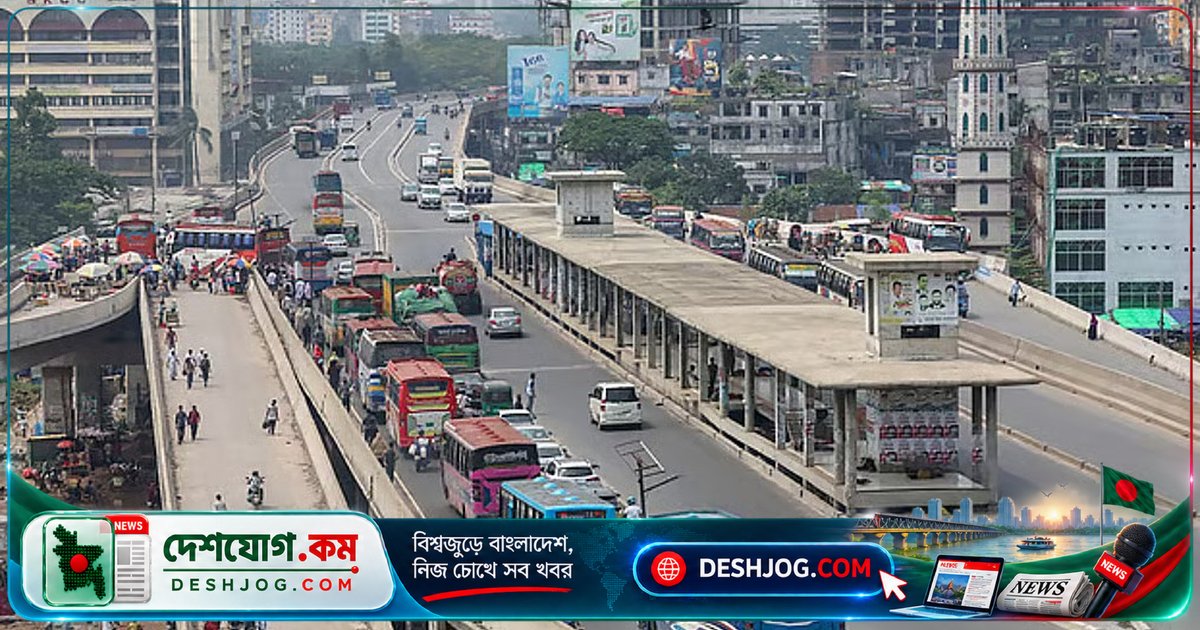 ১৩ বছরের বিআরটি প্রকল্প বাতিল: গাজীপুর-ঢাকা করিডরে ছয় লেনের মহাসড়ক গড়ে তোলা হবে