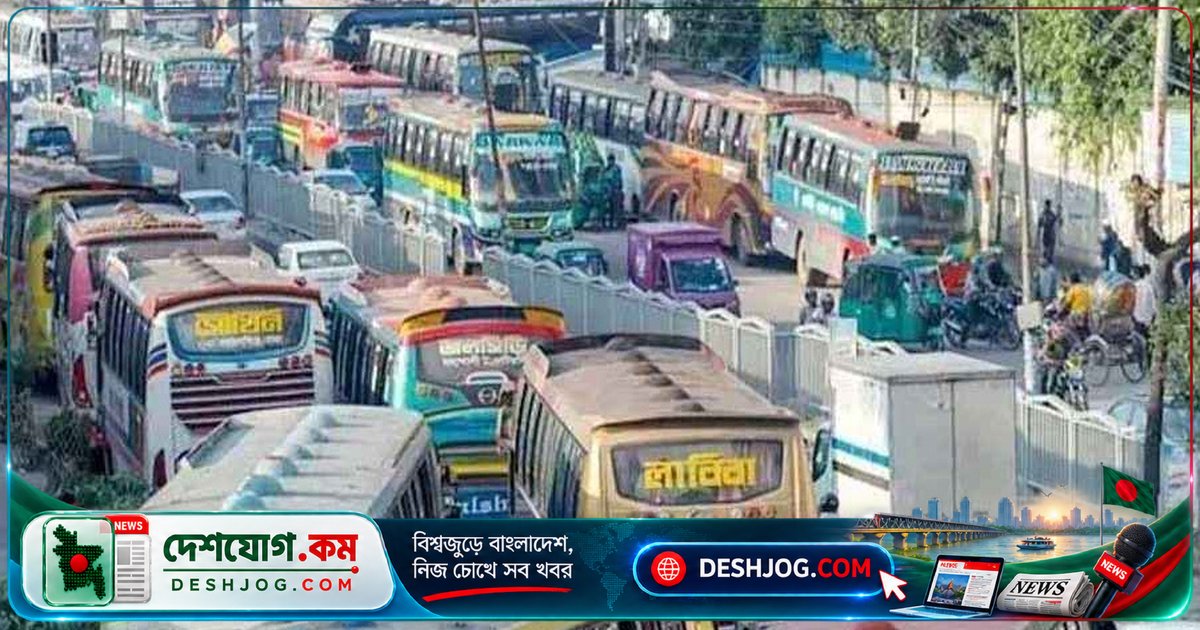 জ্বালানি মূল্য বৃদ্ধির কারণে বাস ভাড়া বাড়ানোর প্রস্তাব: বিআরটিএ মন্ত্রণালয়ে পাঠায় নীতিগত সিদ্ধান্ত