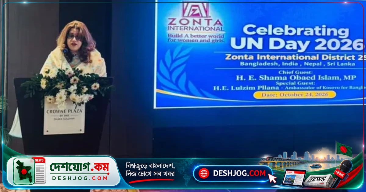 জাতিসংঘের আরও জোরালো ভূমিকা চায় বাংলাদেশ: রোহিঙ্গা প্রত্যাবাসন দ্রুতগতিতে নিশ্চিত করতে