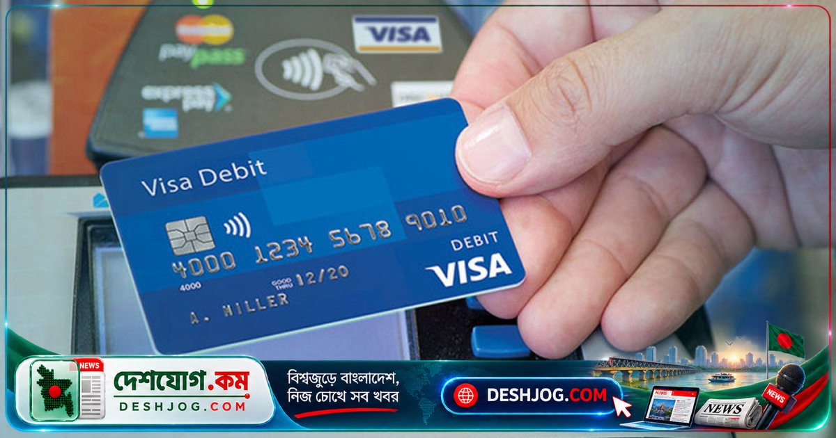 কার্ড লেনদেনে বিপ্লব: পাঁচ বছরে ১০৩% বৃদ্ধি, প্রিপেইড কার্ডের ব্যবহার ৮০৩% বৃদ্ধি পায় বাংলাদেশে