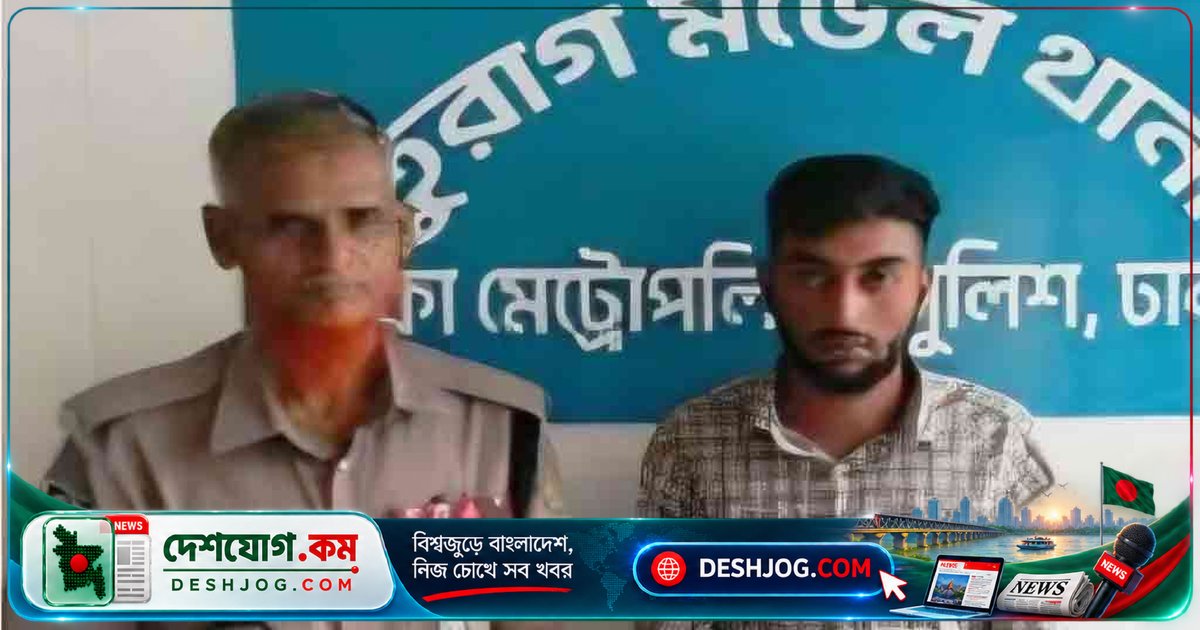 উত্তরা ইউনিভার্সিটির সামনে বাংলাদেশ ছাত্রলীগ নেতা গ্রেপ্তার: পুলিশের অভিযান ও সন্ত্রাসবিরোধী মামলার বিস্তারিত