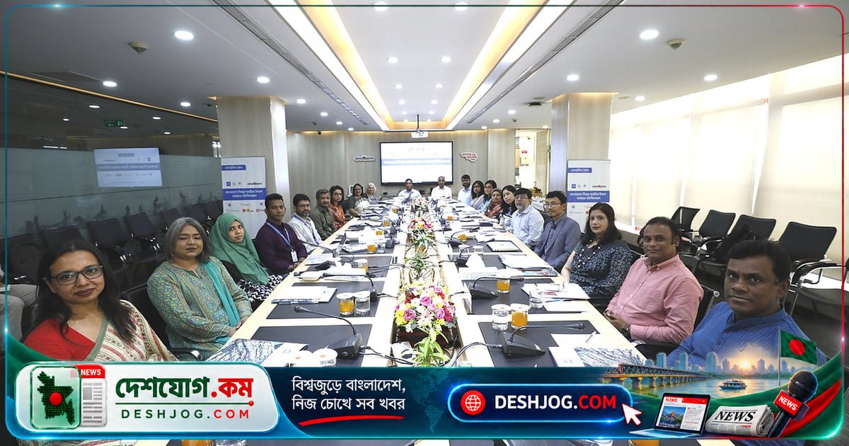 শিশু বিকাশের পথে বাংলাদেশ: গবেষণা ও সরকারি উদ্যোগের সমন্বয়ে সামগ্রিক বিকাশের নতুন দিগন্ত