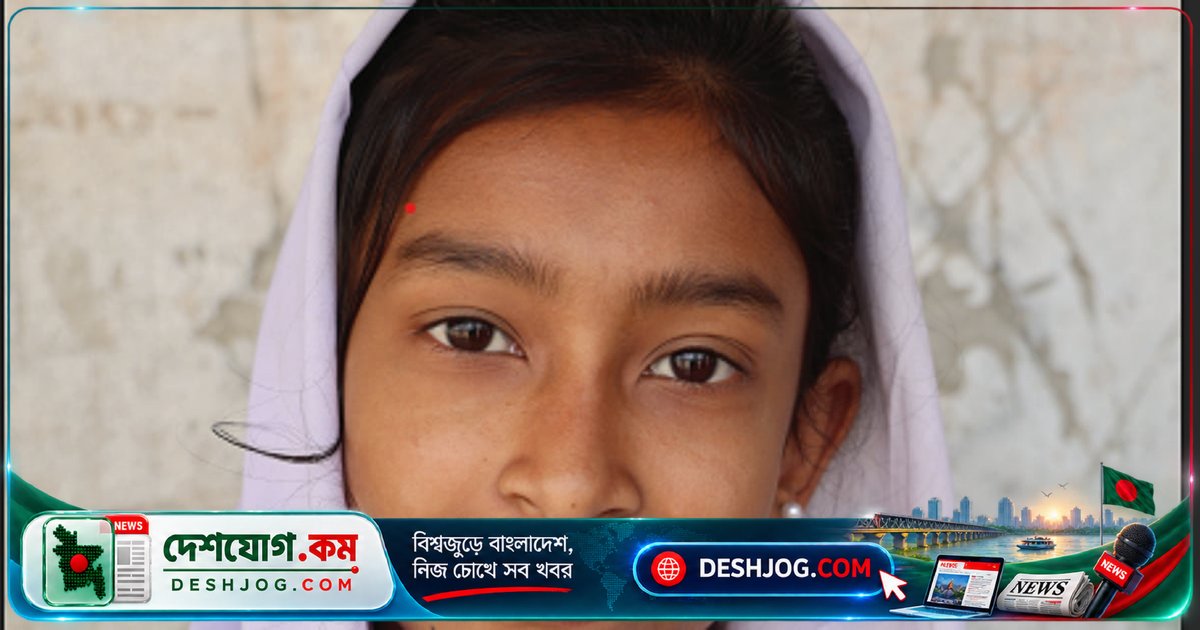 বাংলাদেশে বাল্যবিবাহের হার দক্ষিণ এশিয়ার সর্বোচ্চ: ইউনিসেফ-ইউএনএফপিএ প্রতিবেদন