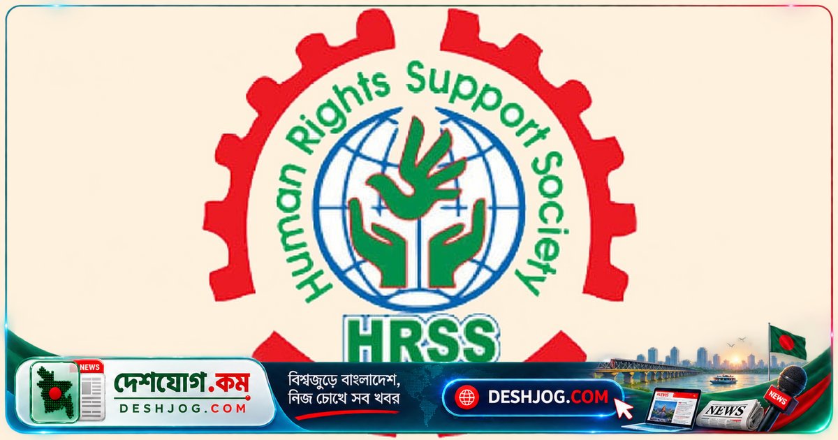 বাংলাদেশে ছয় বছরে শিশুদের ধর্ষণ, নির্যাতন ও হত্যার শোকান্তক পরিসংখ্যান প্রকাশিত