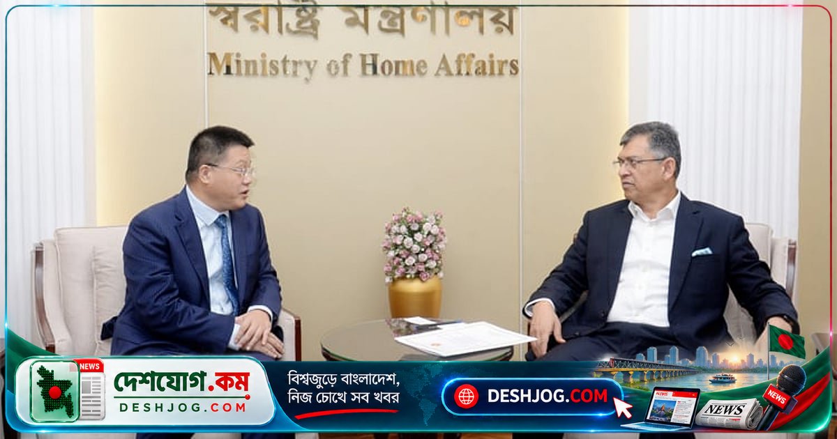 বাংলাদেশ-চীন: সাইবার নিরাপত্তা ও আইনশৃঙ্খলা রক্ষায় জোরদার সহযোগিতা, প্রশিক্ষণ ও প্রযুক্তি বিনিময়