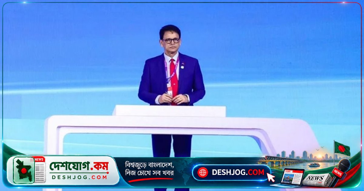 বিশ্বের প্রথম ‘বেইজিং এগ্রিমেন্ট’ স্বাক্ষর: চীন-বাংলাদেশের যৌথ কারিগরি বিশ্ববিদ্যালয় ও ৮টি প্রতিষ্ঠানের আধুনিকায়ন পরিকল্পনা