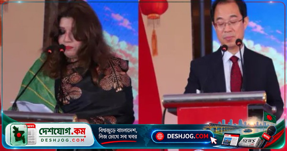 বাংলাদেশ-চীন সম্পর্ককে নতুন উচ্চতায় নিয়ে যেতে উভয় দেশের আগ্রহ
