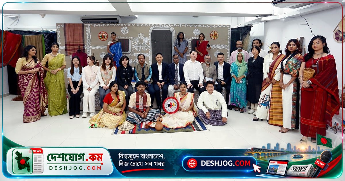 বাংলাদেশ-চীন ঐতিহ্যিক পোশাক ও শিল্পকলা ওয়ার্কশপে উজ্জ্বল সাংস্কৃতিক বিনিময়: শান্ত-মারিয়াম বিশ্ববিদ্যালয়ে উদ্বোধনী অনুষ্ঠান