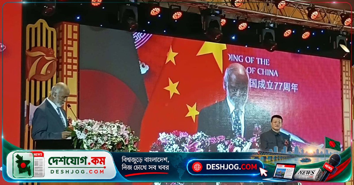 চীনের উন্নয়ন পথে বাংলাদেশের আগ্রহ: 'জনগণের যোগাযোগ' বাড়াতে হবে বলেন মঈন খান