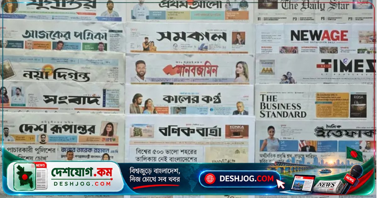বিশ্বের সেরা ৫০০ শহরের তালিকায় বাংলাদেশের কোনো শহর নেই: অক্সফোর্ড ইকোনমিকসের গবেষণা প্রকাশ করে চমকপ্রদ তথ্য