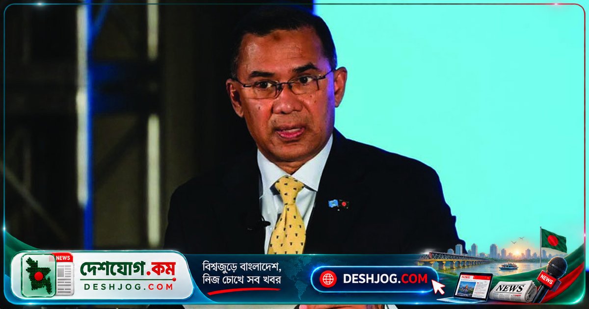 জলবায়ু বিপর্যয় মোকাবেলায় বাংলাদেশের আন্তর্জাতিক সহায়তা চাহিদা: প্রধানমন্ত্রী তারেক রহমানের উচ্চপর্যায়ের আহ্বান