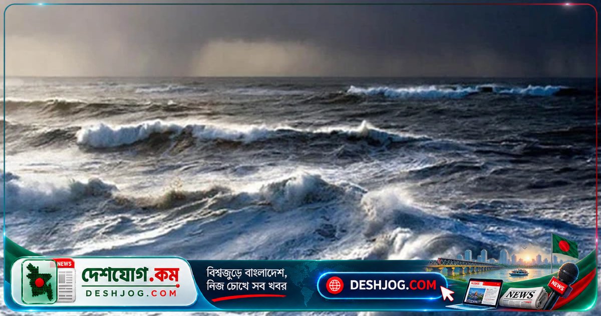 বঙ্গোপসাগরে লঘুচাপ: উপকূলে বজ্রবৃষ্টির সম্ভাবনা, কৃষকদের সতর্কতা না দরকার