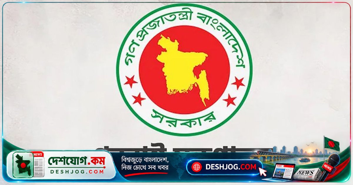 মদিনার তায়বাহ বিদ্যুৎকেন্দ্রে হুথি ড্রোন হামলায় বাংলাদেশের তীব্র নিন্দা: ইসলামের পবিত্রতা আঘাতের বিরুদ্ধে সৌদি আরবের পক্ষে দৃঢ় অবস্থান