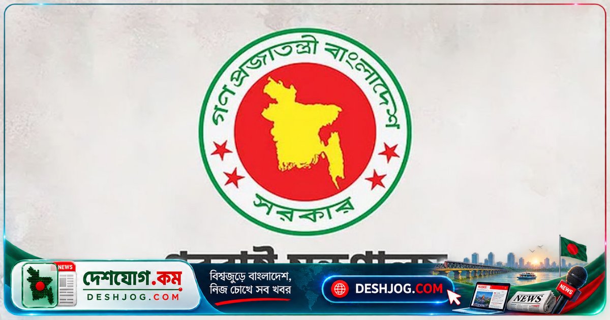 পবিত্র মক্কা ড্রোন হামলায় বাংলাদেশের তীব্র প্রতিবাদ: সৌদি আরবের নিরাপত্তা চাপে জারি সতর্কতা
