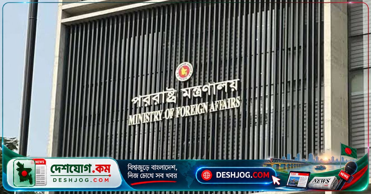 সৌদি আরবের মক্কা ড্রোন হামলায় বাংলাদেশের কঠোর নিন্দা: পবিত্রতার প্রতি শ্রদ্ধা পুনর্ব্যক্ত