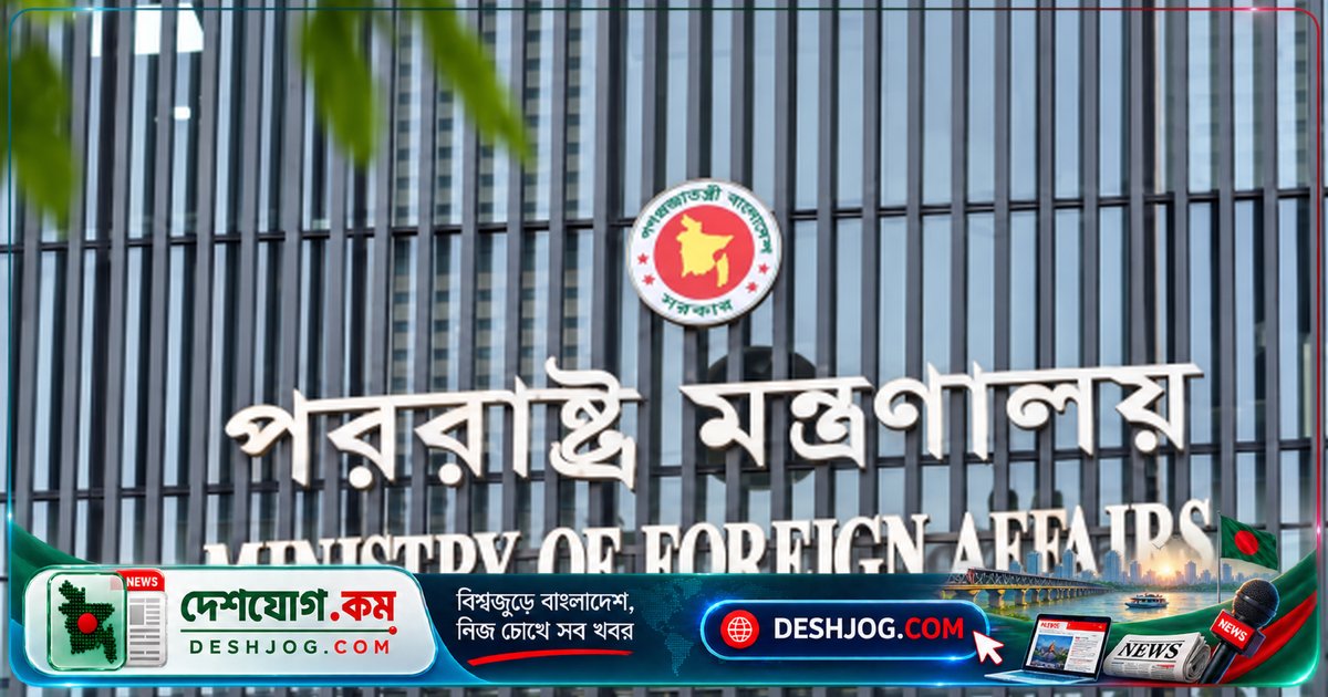 সৌদি বিমানবন্দরে হুথি হামলায় বাংলাদেশের কঠোর নিন্দা ও সৌদি জনগণের প্রতি পূর্ণ সমর্থন