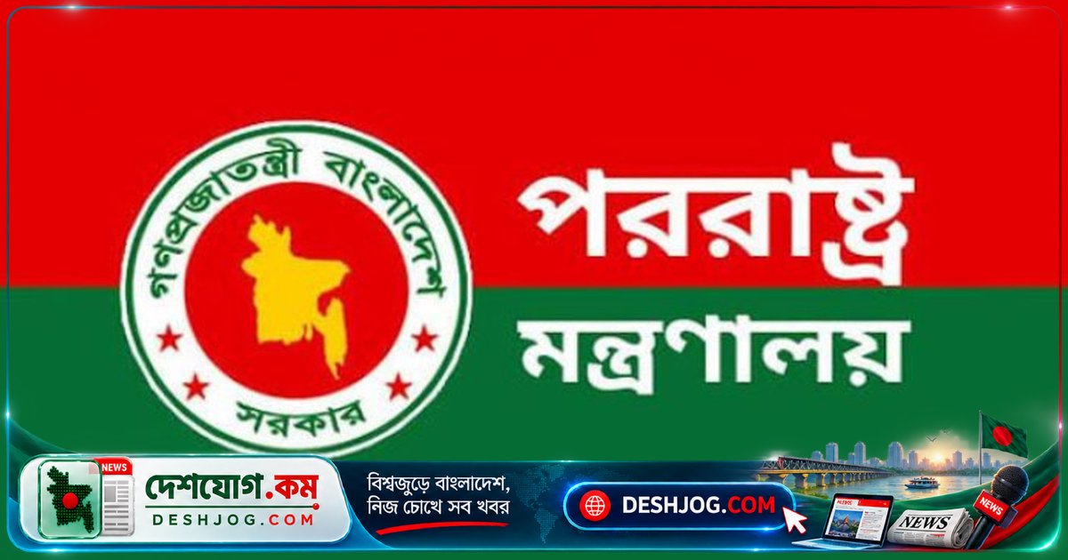 সৌদি আরবের হামলা নিন্দা: বাংলাদেশ আন্তর্জাতিক আইন লঙ্ঘনের তীব্র সমালোচনা
