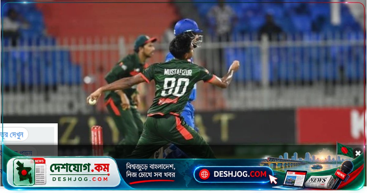 আফগানিস্তানের বিপক্ষে ব্যর্থতা: টাইগাররা ত্রিদেশীয় সিরিজে বিদায়, ফাইনালে পায় না