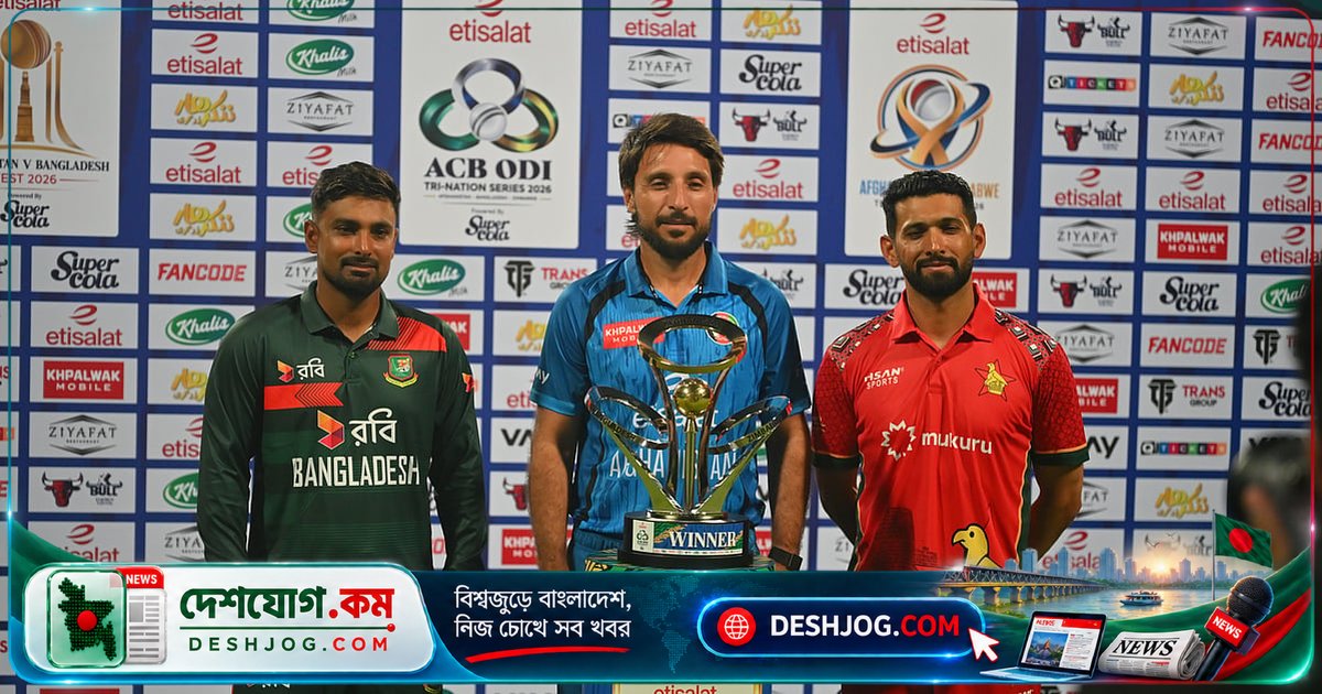 ৭ বছর পর বাংলাদেশের ক্রিকেটের সেই অমর চ্যাম্পিয়নশীপ জয়ের স্মৃতি ফিরে আসবে কি?