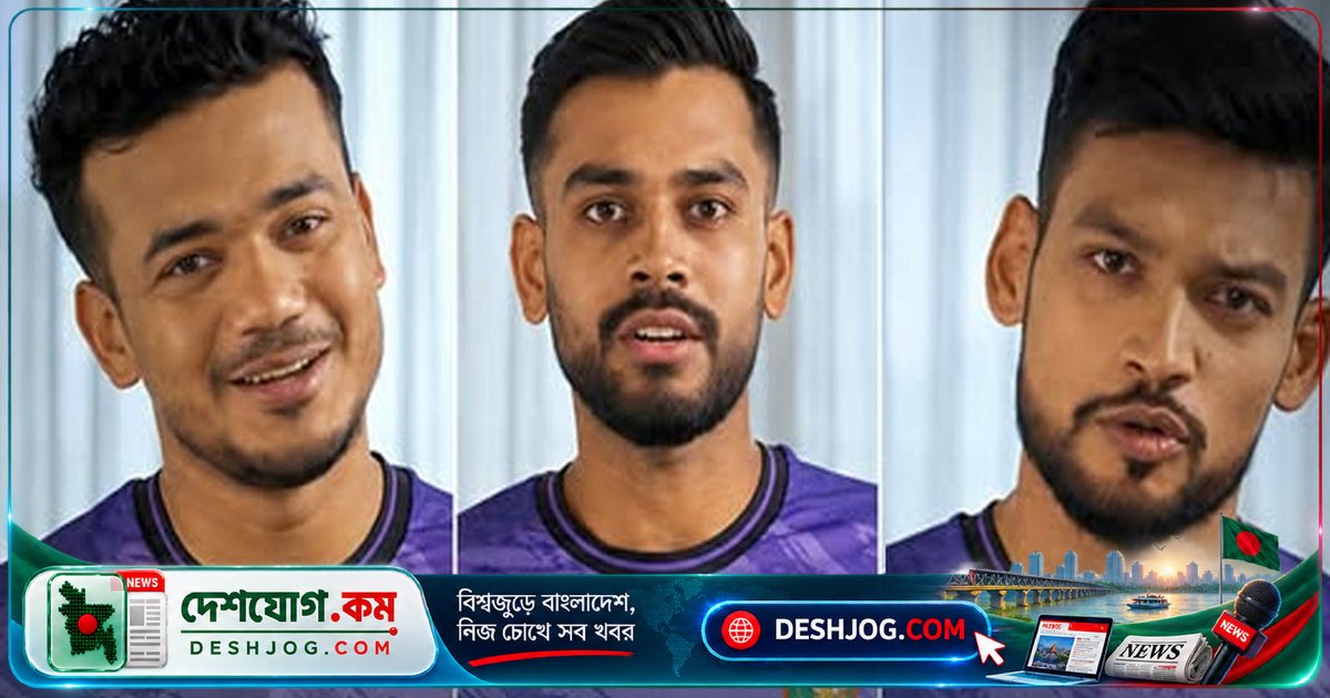 বাংলাদেশের ক্রিকেট তারকারা জ্বালানি সাশ্রয়ের আহ্বান: 'টেকসই উন্নয়নের জন্য বিদ্যুৎ বাঁচাতে হবে'