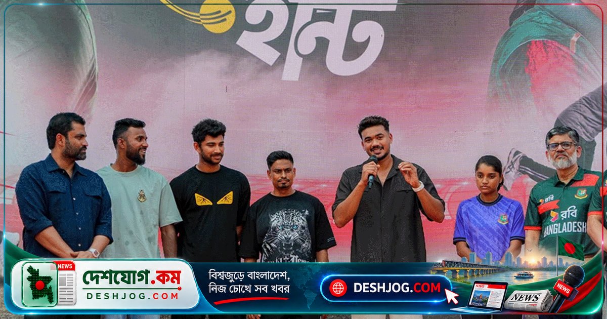 বিসিবি-রবি বোলার হান্টে তাসকিনের পেসারদের জন্য বিশেষ পরামর্শ: গতি ও নিয়ন্ত্রণে ফোকাস