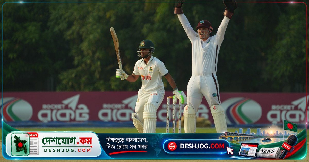 বিসিবি একাদশ ১১ বোলার নিয়েও ওয়েস্ট ইন্ডিজকে অলআউট করতে ব্যর্থ