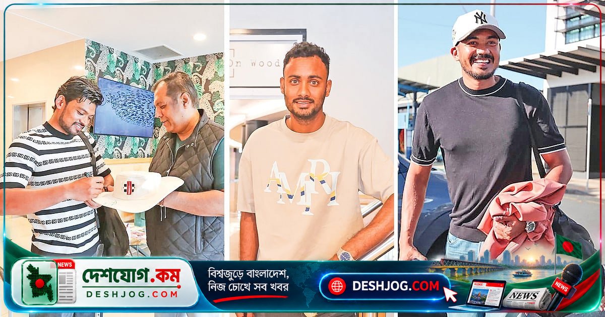 ক্রিকেটের দুই বিপরীত অভিজ্ঞতা: অস্ট্রেলিয়ার দুই শহরে বাংলাদেশের টেস্ট জয় ও পরাজয়