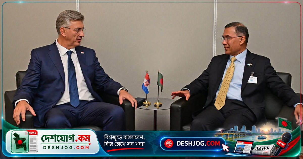 জাতিসংঘে বাংলাদেশ-ক্রোয়েশিয়া: তারেক রহমান ও প্লেনকোভিচের বাণিজ্যিক সহযোগিতা আলোচনা