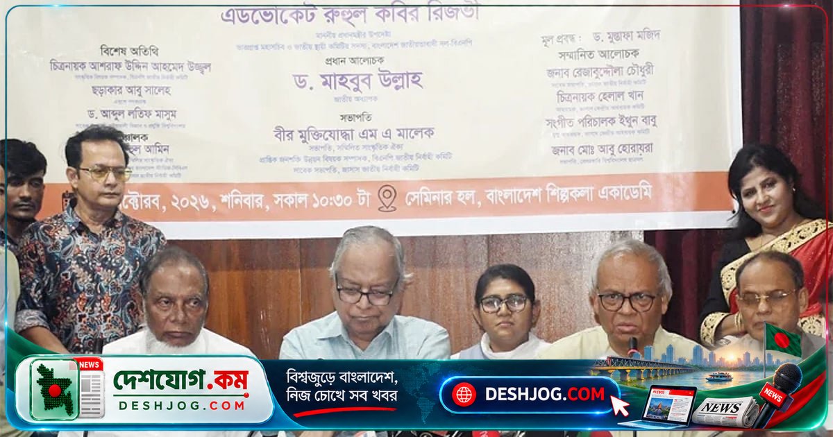 বাংলাদেশের সংস্কৃতির সংকটে ফ্যাসিবাদী আগ্রাসনের বিরুদ্ধে সত্য কথা বলতে হবে: রিজভী