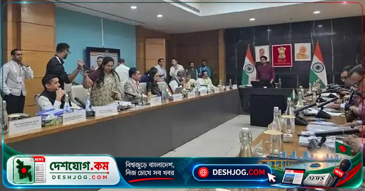 ভারত-বাংলাদেশ বাণিজ্য সভায় পাট-পেট ফিল্মের শুল্ক প্রত্যাহার ও বন্দর সুবিধা উন্নয়নের দাবি বাংলাদেশ