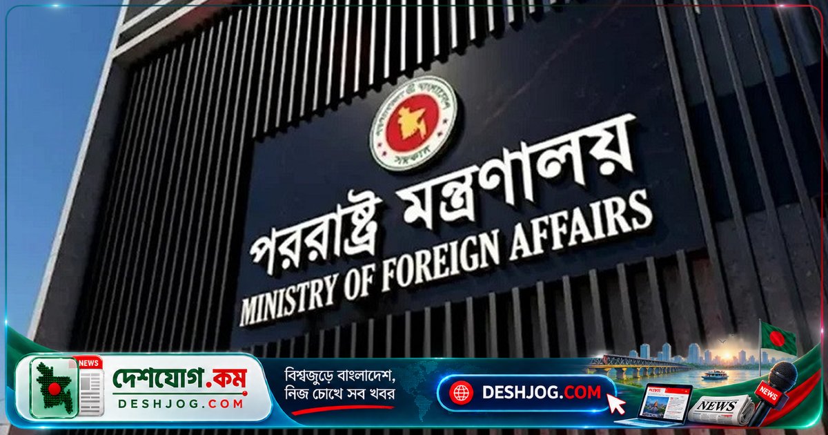 সৌদি মৃত্যুদণ্ডের ঘটনায় বাংলাদেশ সরকারের তীব্র প্রতিক্রিয়া: ‘অনুষ্ঠানিক জানানো না থাকায় জিজ্ঞাসা’