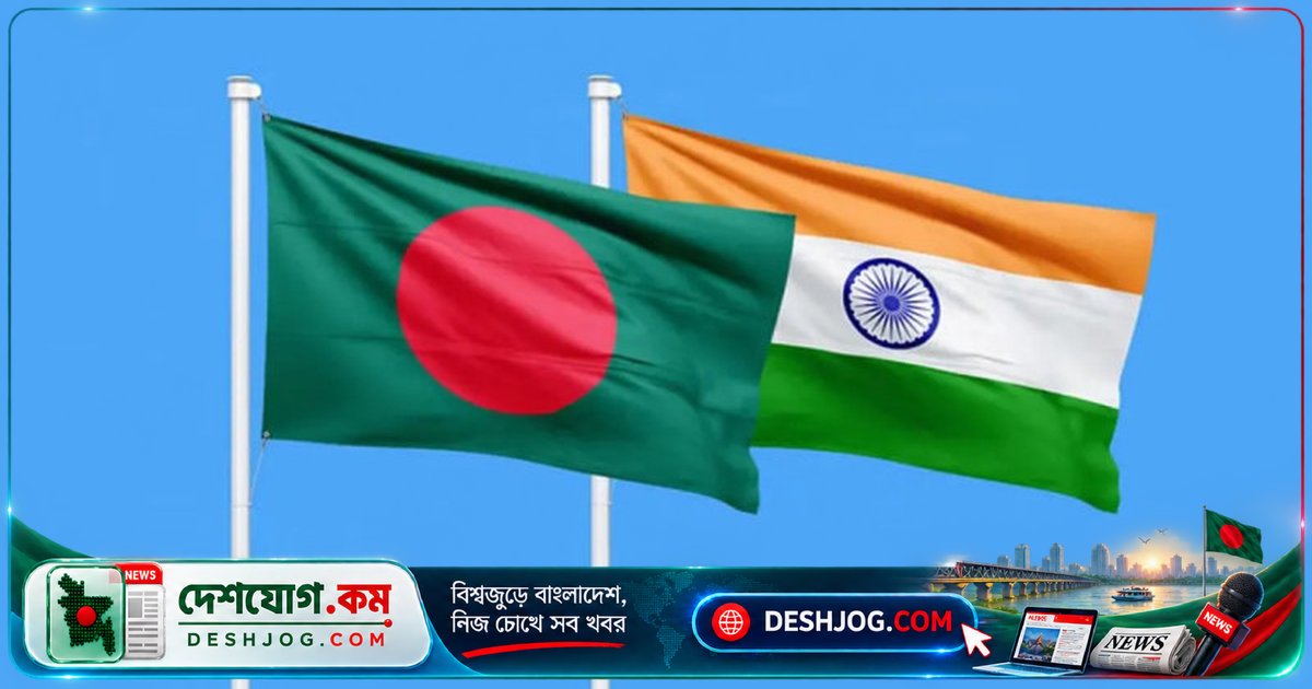 ভারত-বাংলাদেশ বাণিজ্য আলোচনায় রপ্তানির বাধা দূর ও শুল্ক সুবিধা অব্যাহত রাখার দাবি বাংলাদেশ
