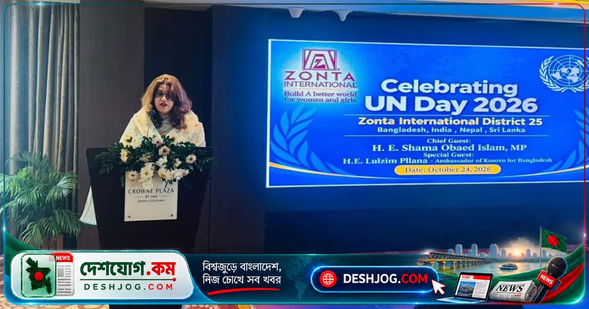 জাতিসংঘের জোরালো সহযোগিতায় রোহিঙ্গাদের দ্রুত প্রত্যাবাসন নিশ্চিত করতে বাংলাদেশের দাবি
