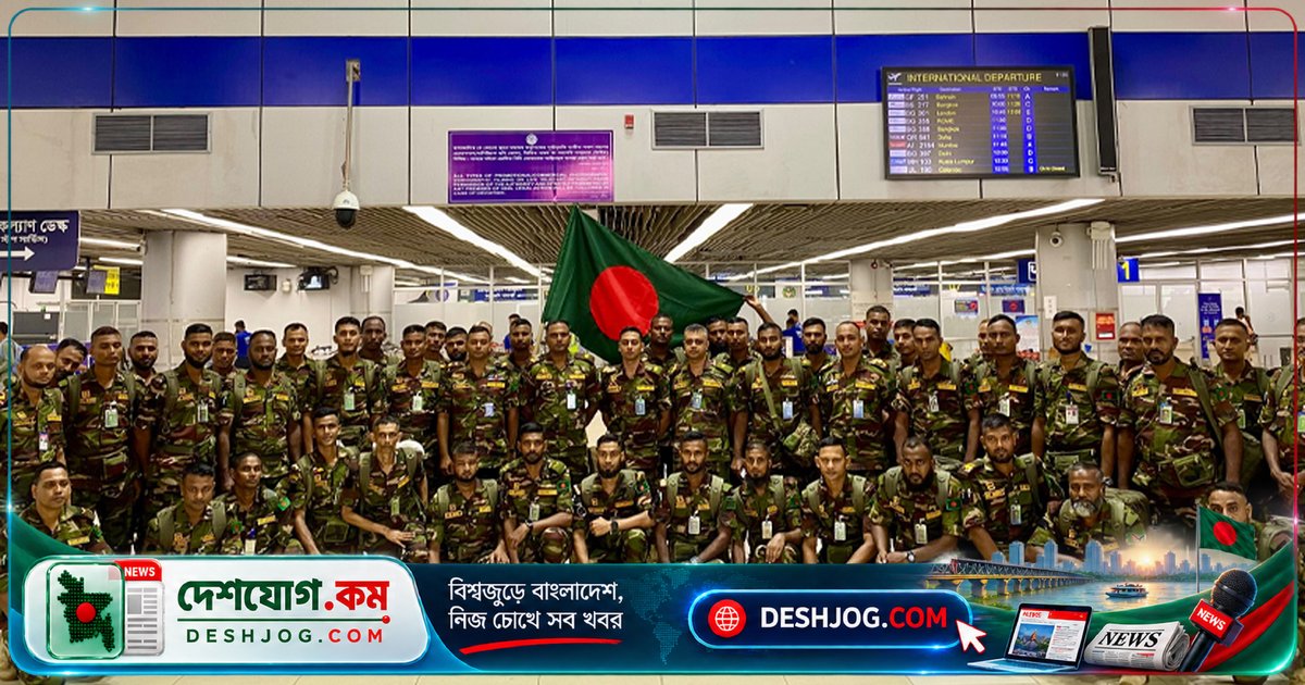 বিশ্বশান্তির জন্য বাংলাদেশের নিরলস অবদান: হাইতিতে মোতায়েন হচ্ছে ৫০ সেনা সদস্য