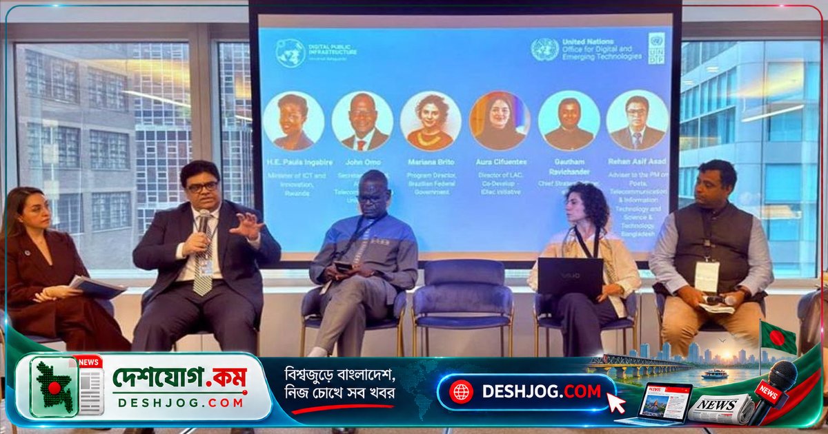 বাংলাদেশ ডিজিটাল আইডি ও ডিপিআই দিয়ে সরকারি সেবা বিপ্লব করবে: প্রধানমন্ত্রীর উপদেষ্টা রেহান আসাদ