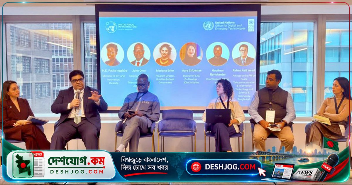 ১৮-২৪ মাসে বাংলাদেশে ডিজিটাল আইডি চালু: কৃত্রিম বুদ্ধিমত্তা ভিত্তিক ডিজিটাল অবকাঠামো নির্মাণে এগিয়ে সরকার